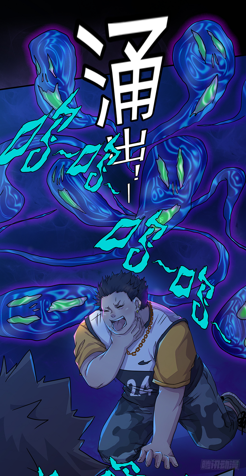 第2话：异界天才(1/2)-第3话