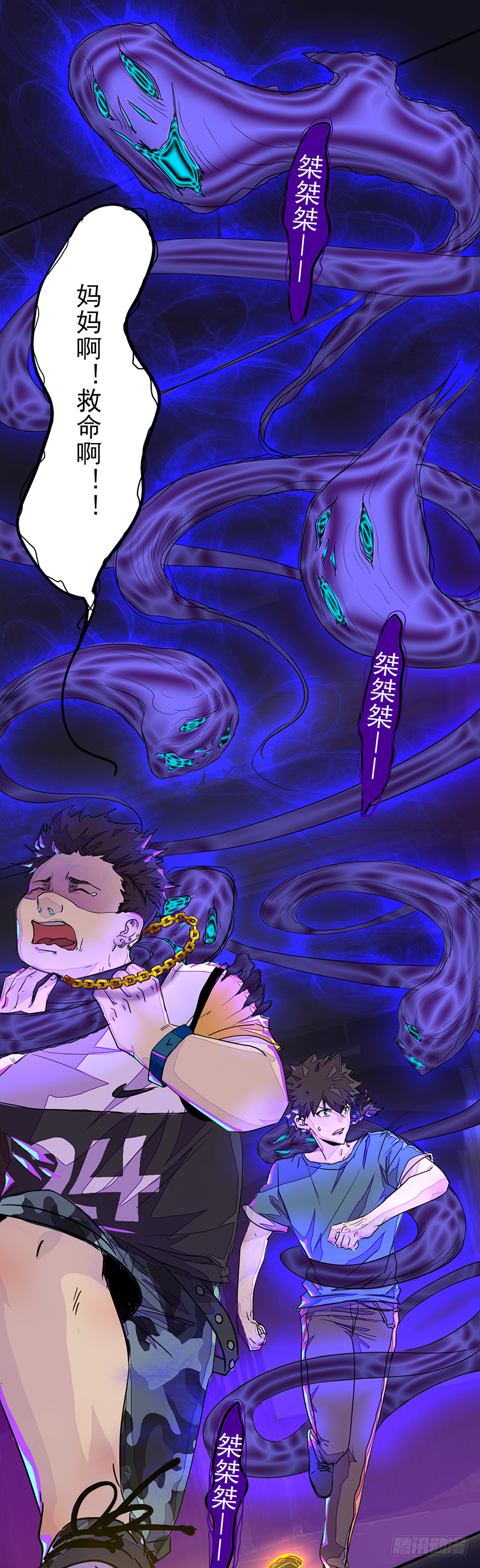 第2话：异界天才(1/2)-第3话