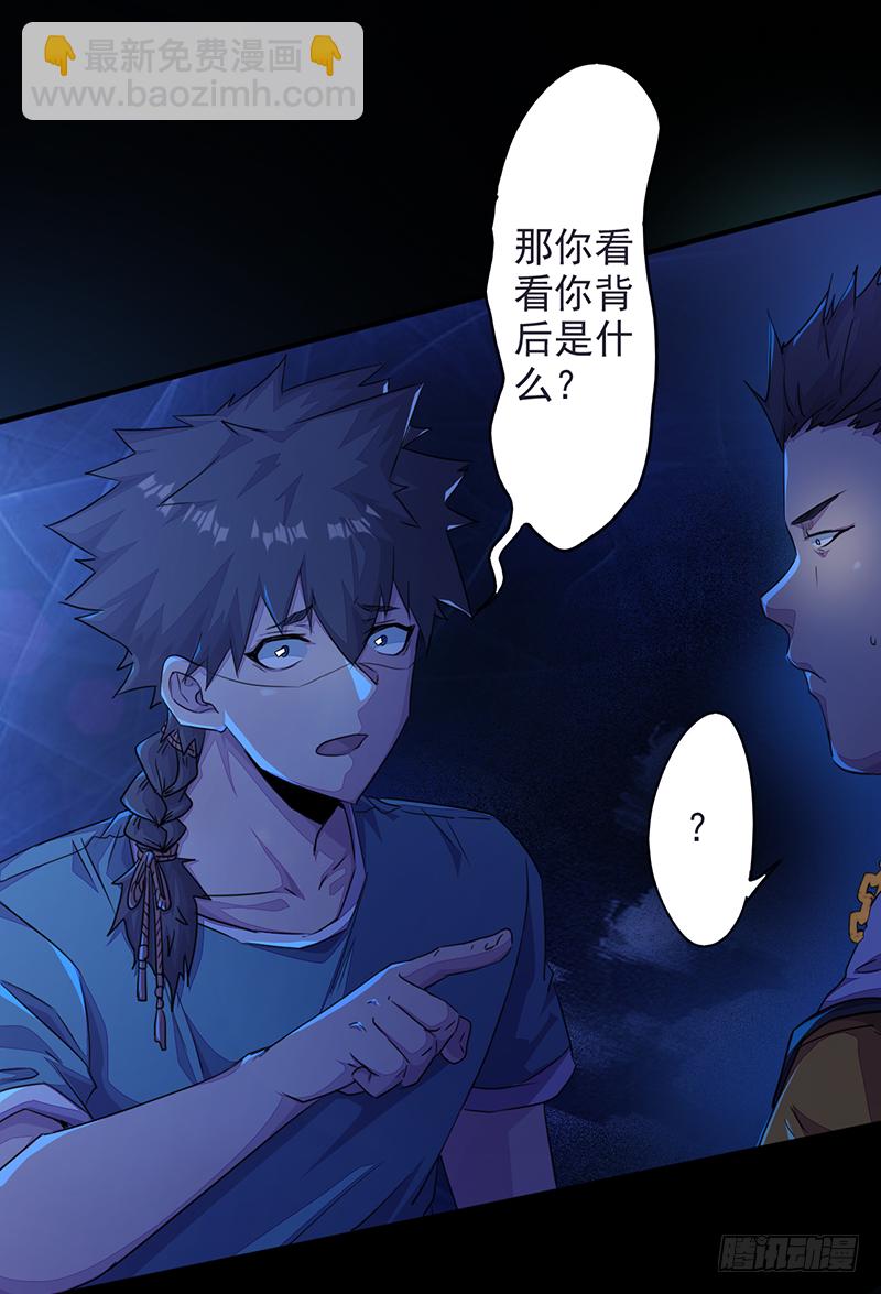 第2话：异界天才(1/2)-第3话