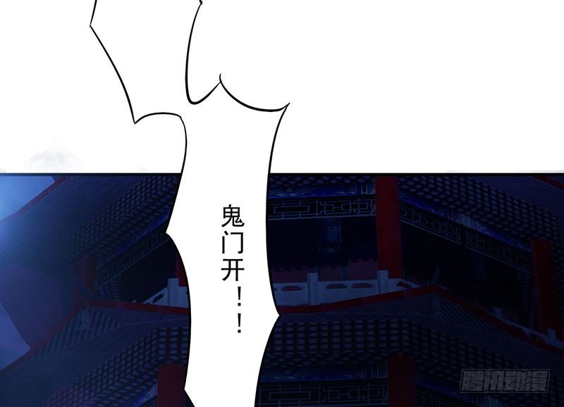 第20话:恶鬼之行(1/3)-第21话