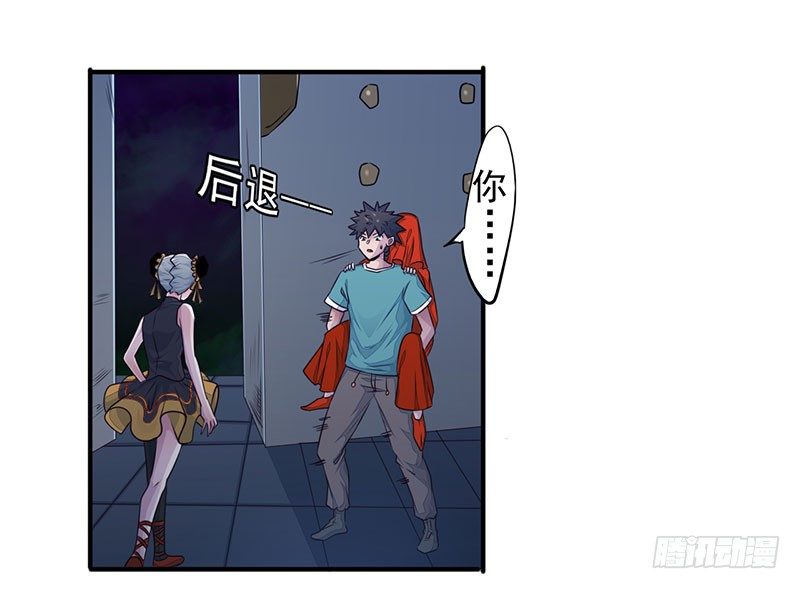 第20话:恶鬼之行(1/3)-第21话