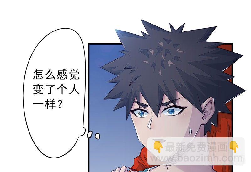 第20话:恶鬼之行(1/3)-第21话