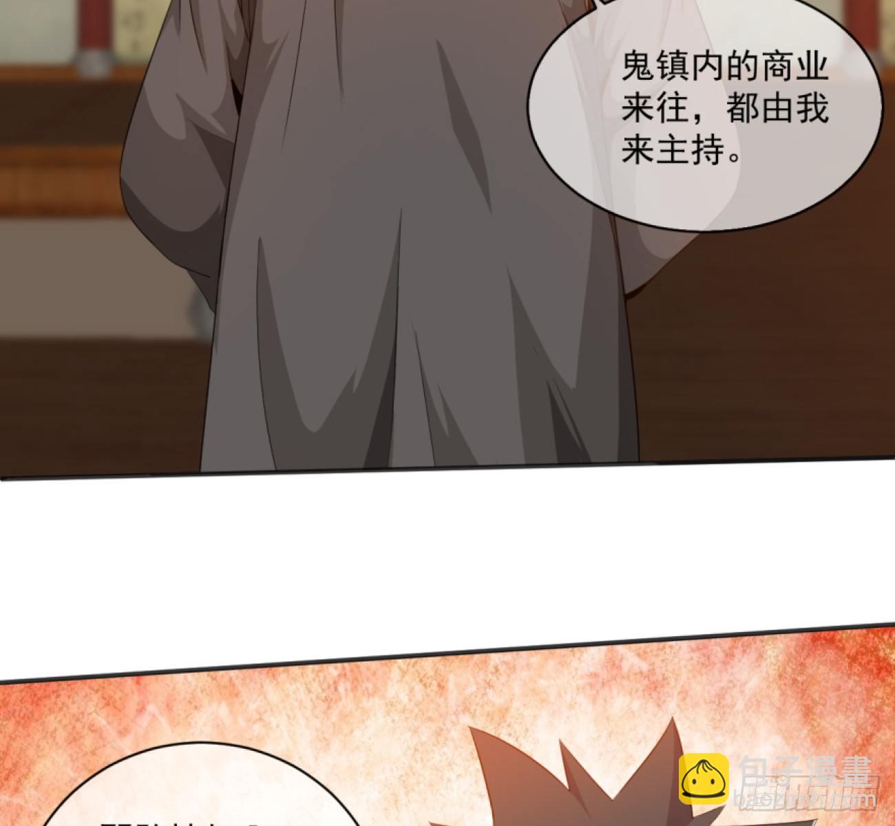 第32话：潜规则(1/2)-第33话