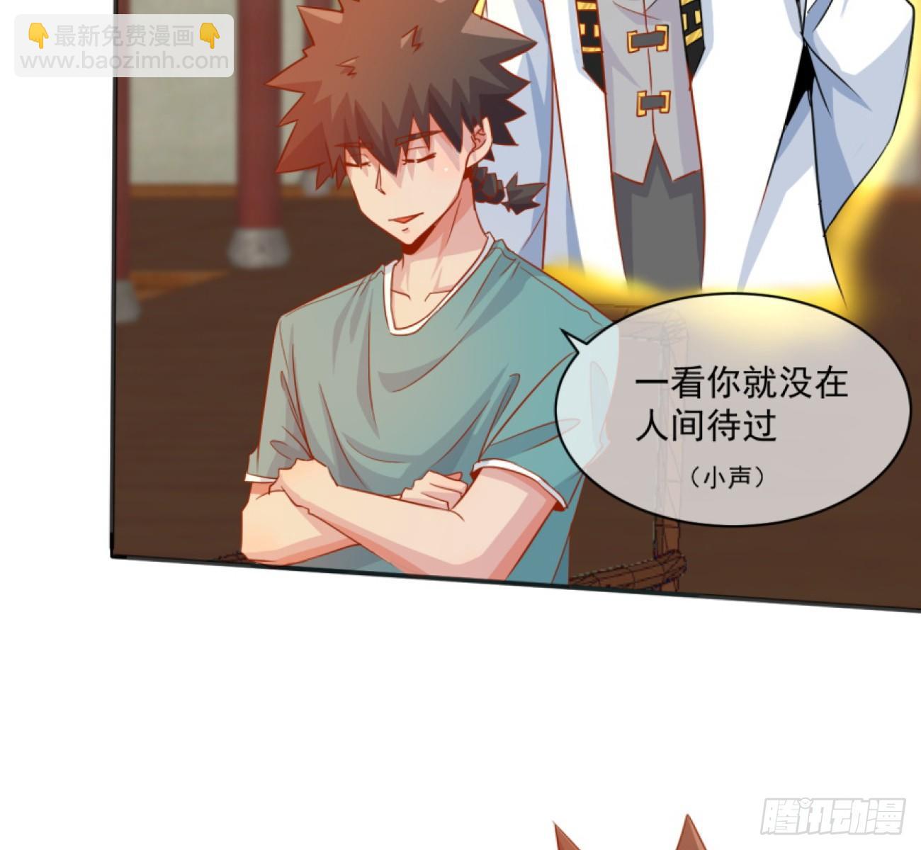 第32话：潜规则(1/2)-第33话