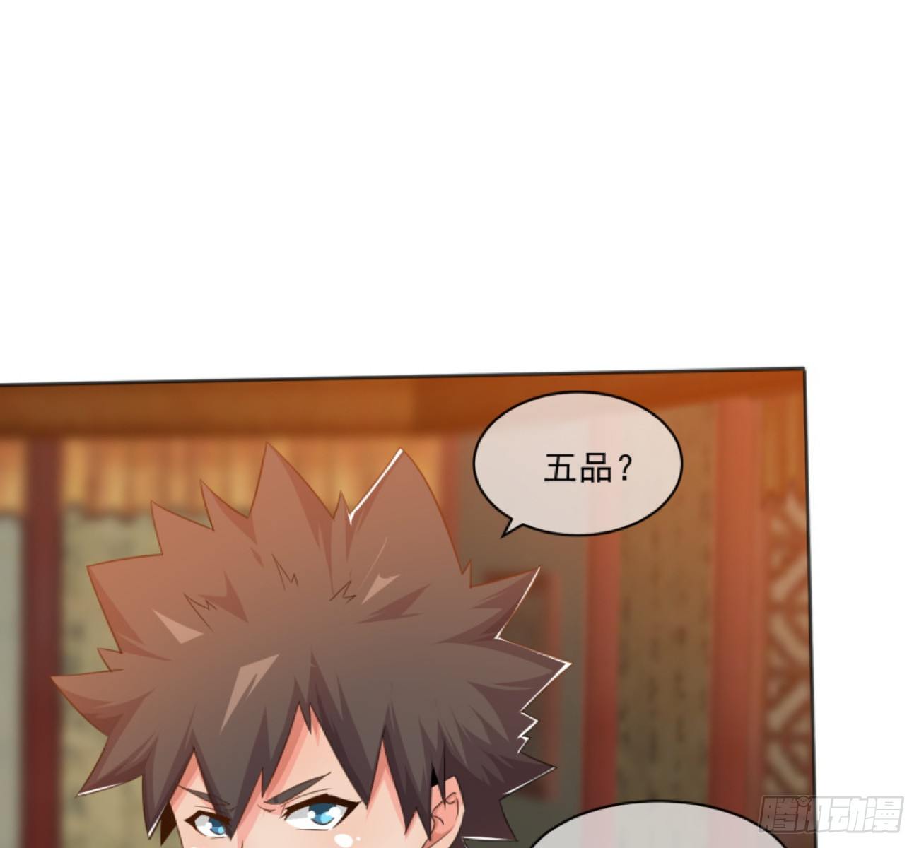 第32话：潜规则(1/2)-第33话