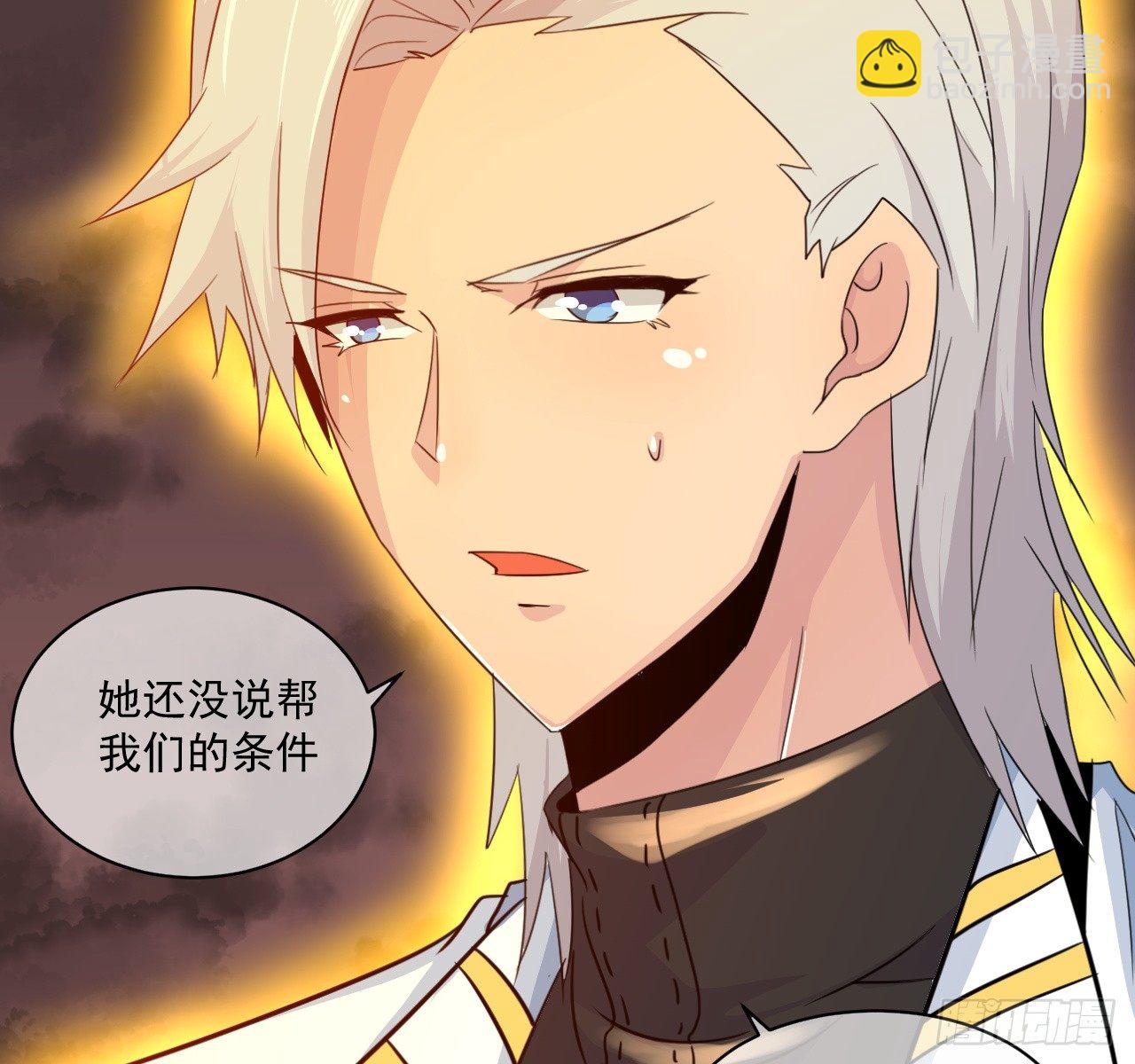 第32话：潜规则(1/2)-第33话