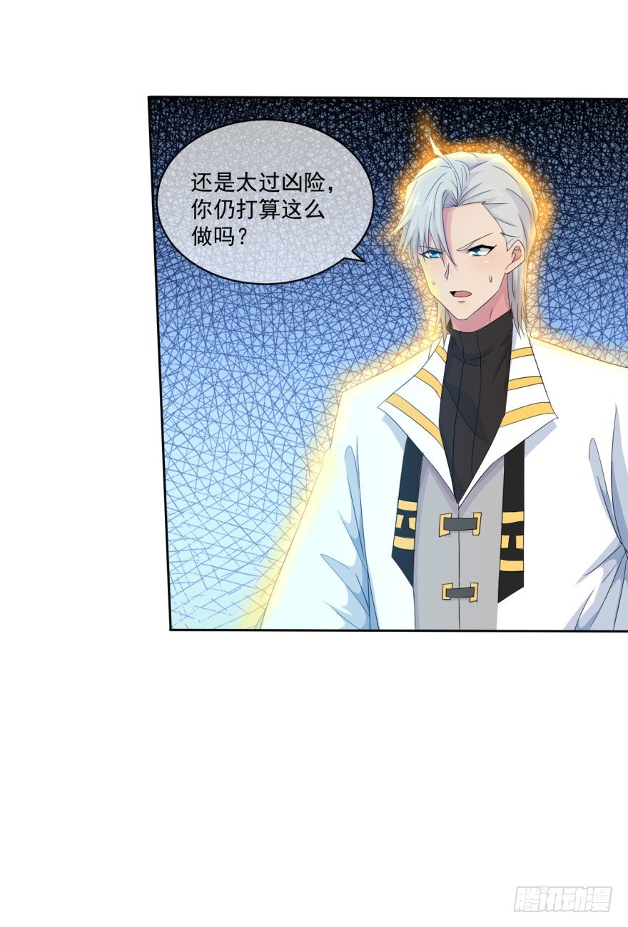 第38话：谋害队友-第39话