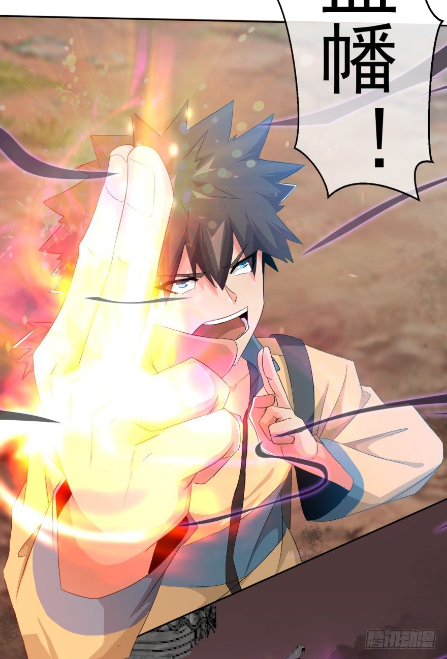 第38话：谋害队友-第39话