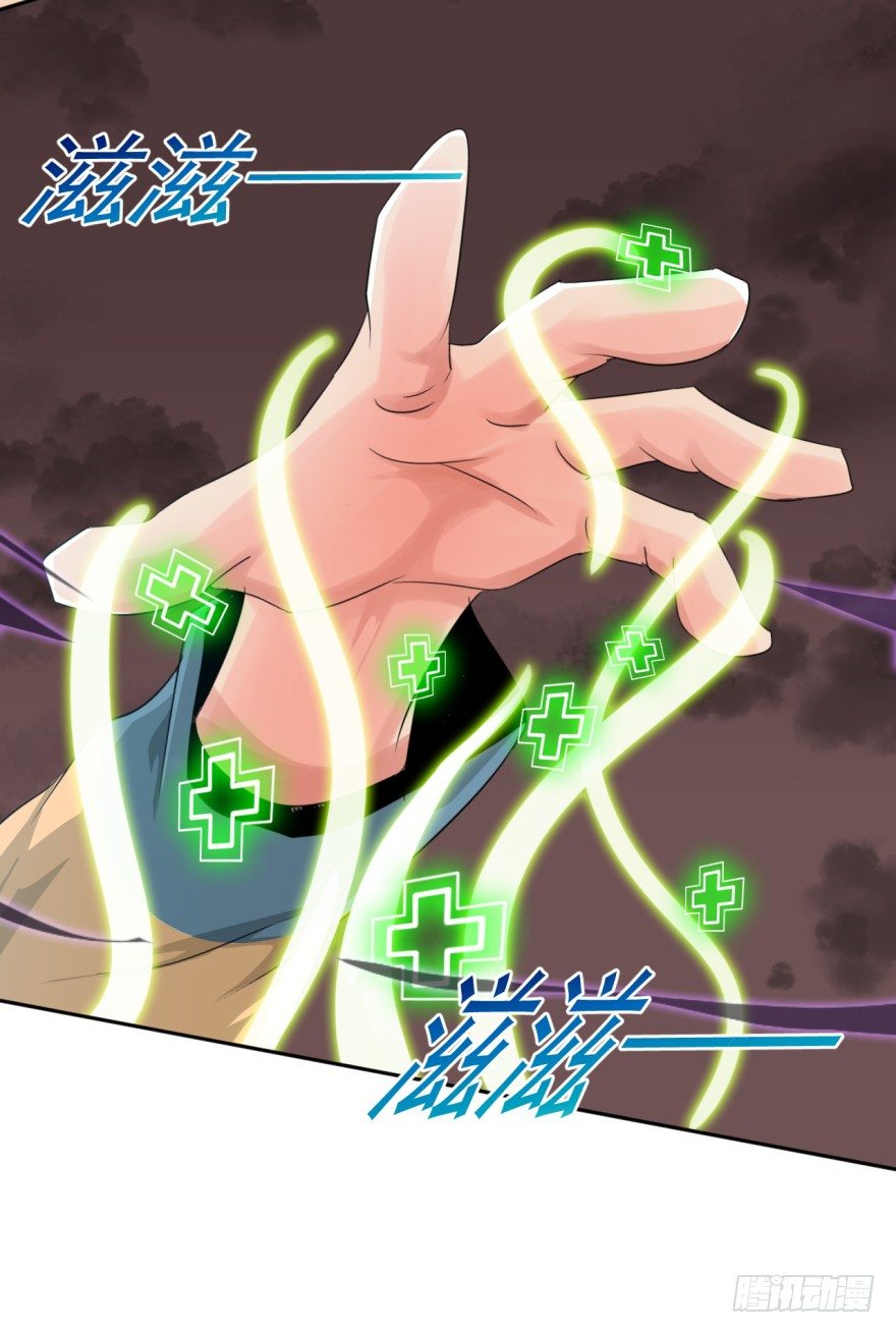 第38话：谋害队友-第39话