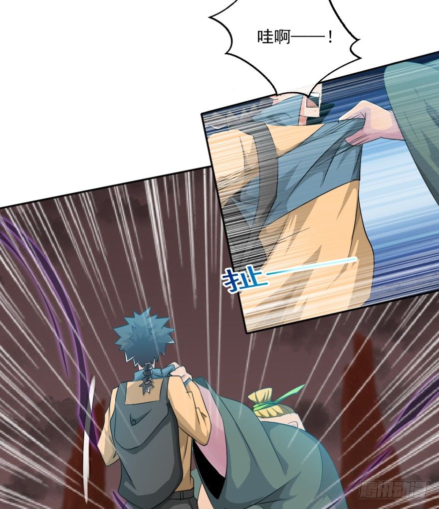 第38话：谋害队友-第39话