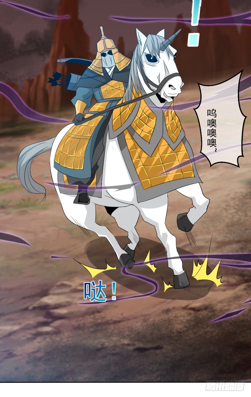 第38话：谋害队友-第39话