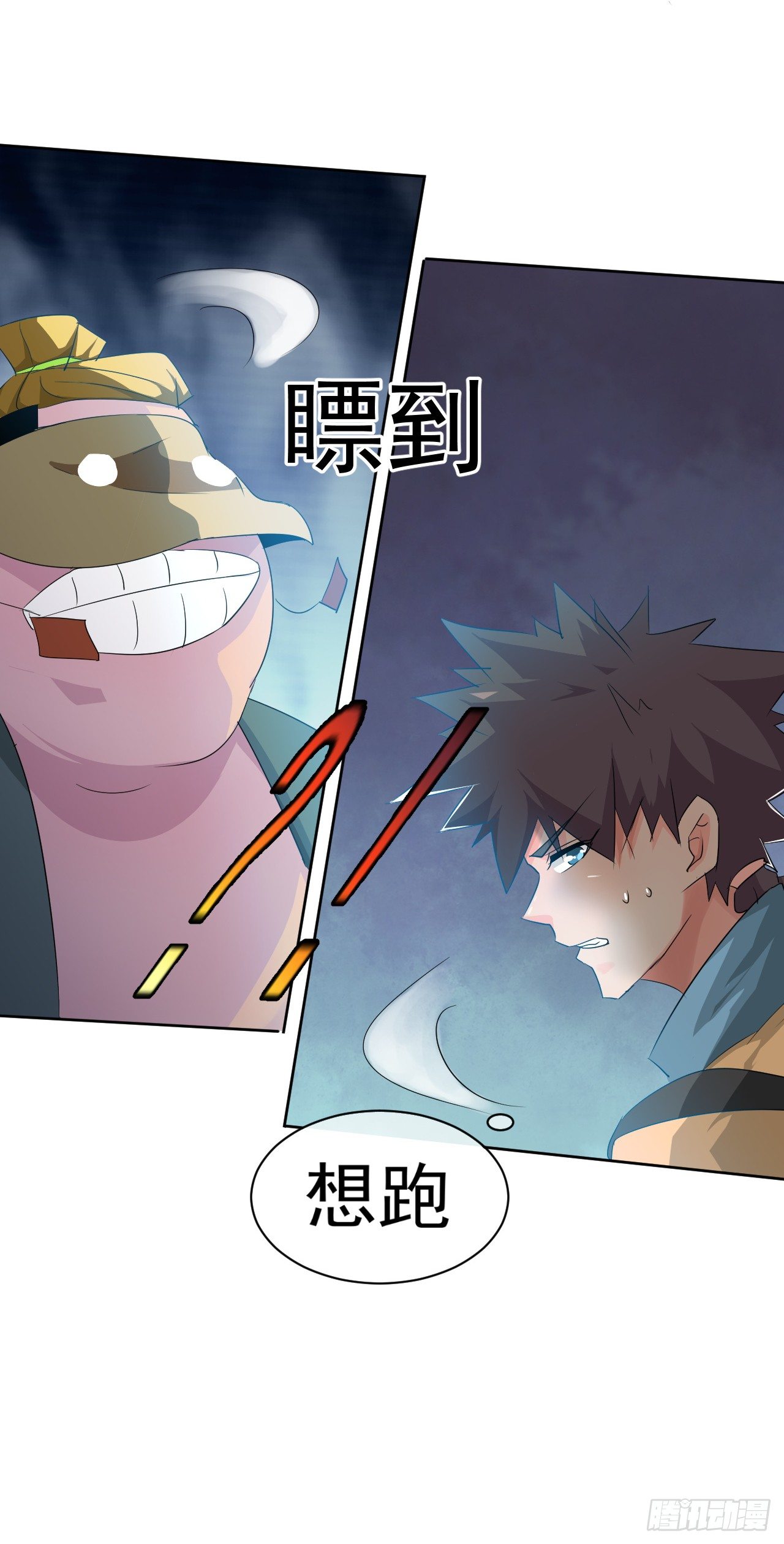 第40话：相爱相杀-第41话