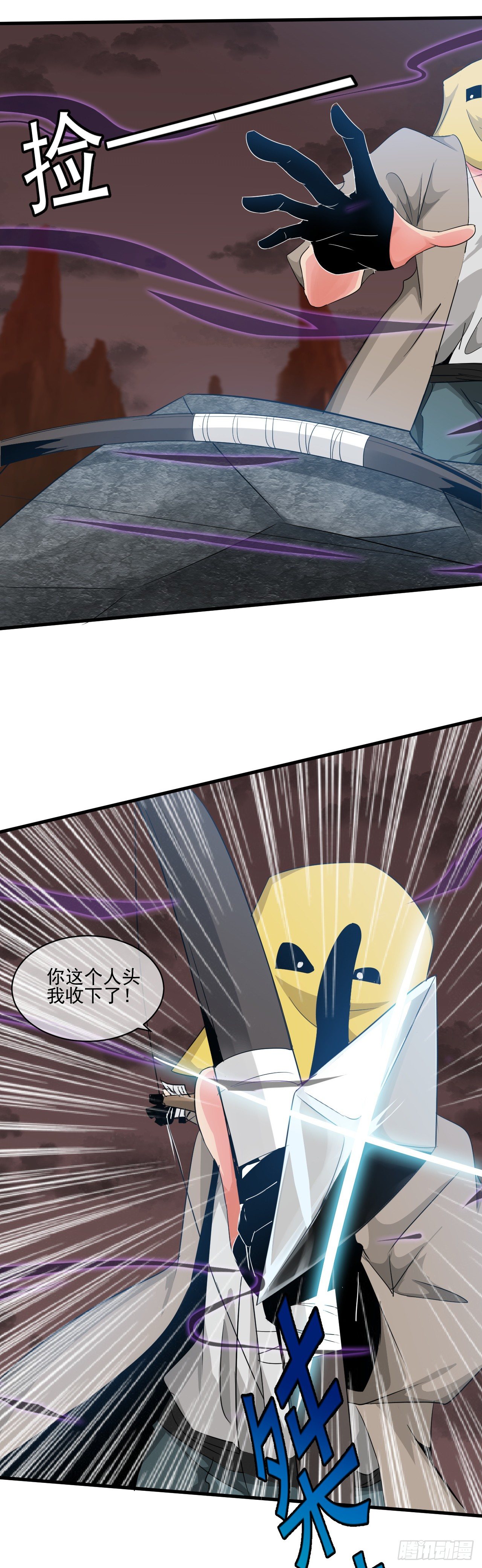 第40话：相爱相杀-第41话