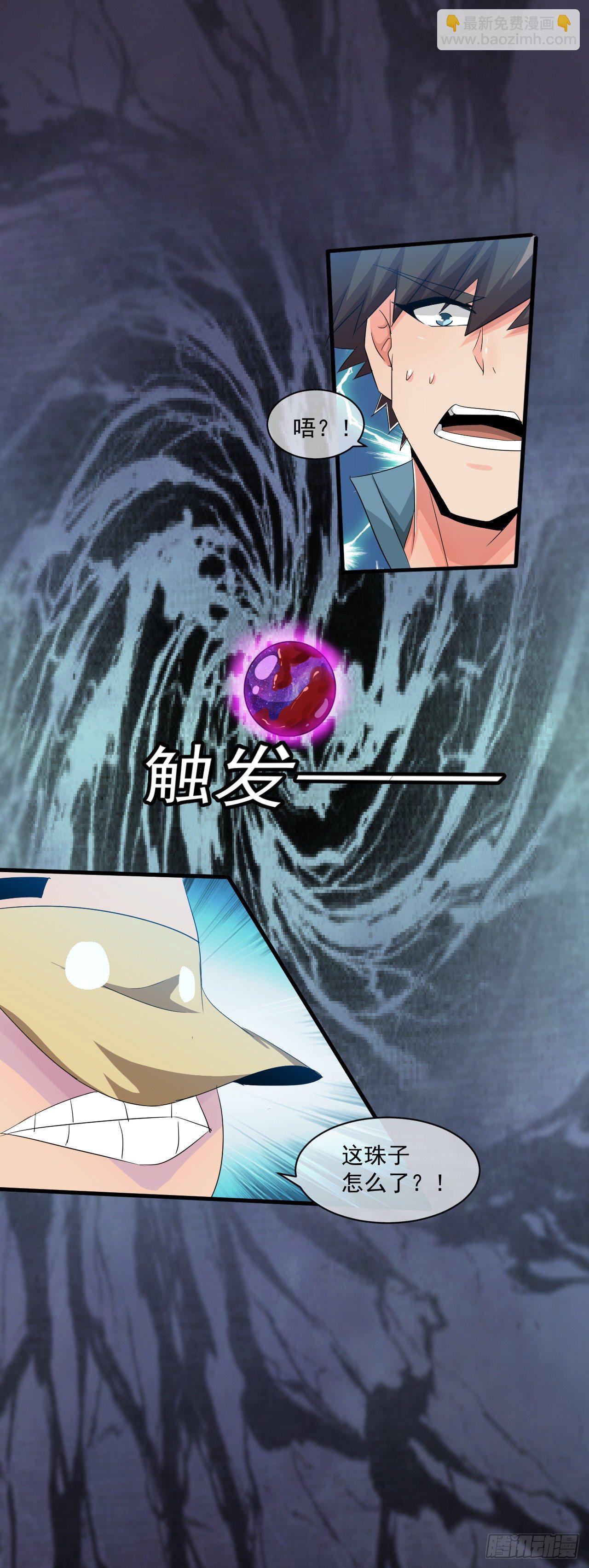 第40话：相爱相杀-第41话