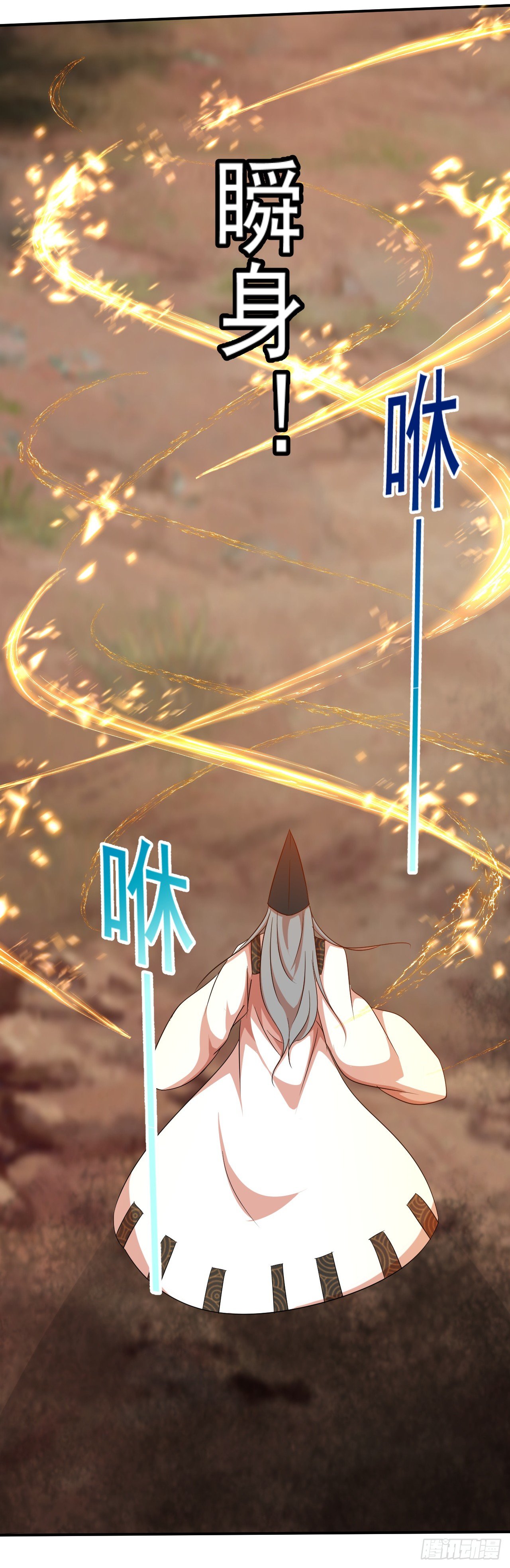 第44话：命中注定-第45话