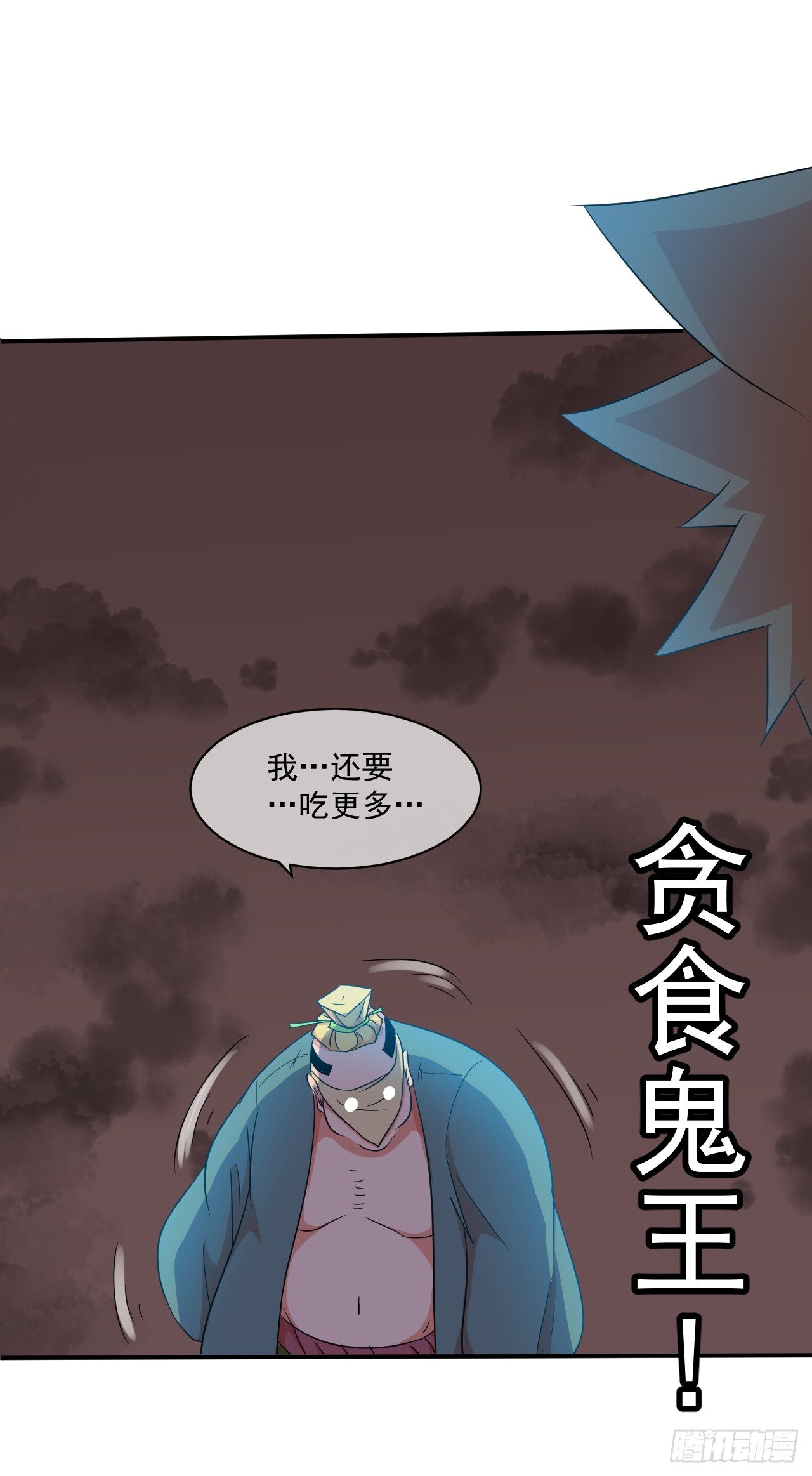 第44话：命中注定-第45话