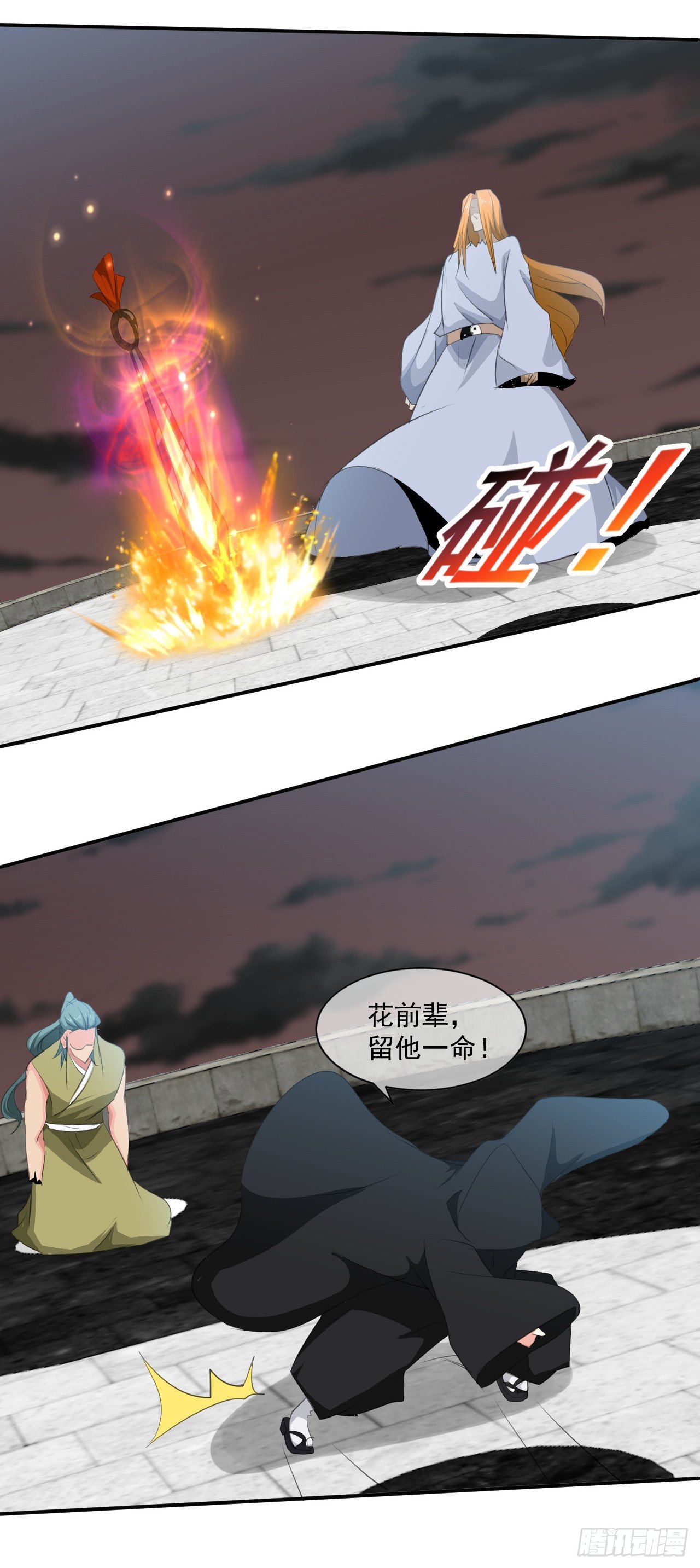 第48话：&ldquo;美人&rdquo;配强者-第49话