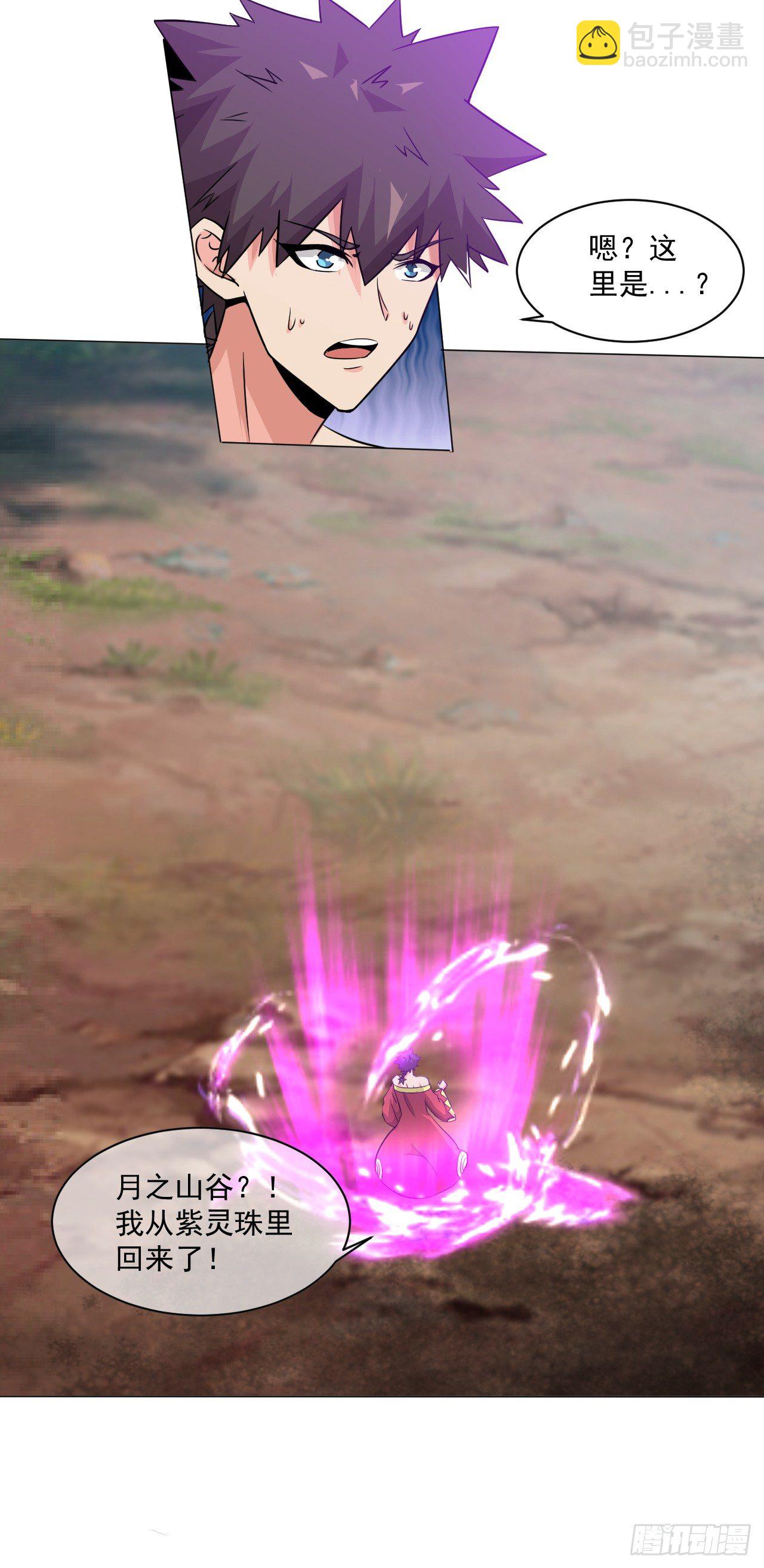 第50话：受虐狂-第51话