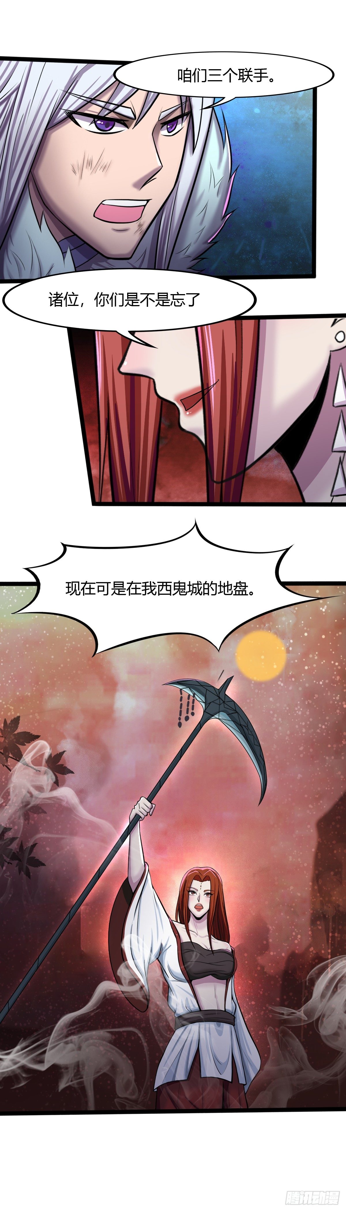 第54话：我把鬼王都带回来了-第55话