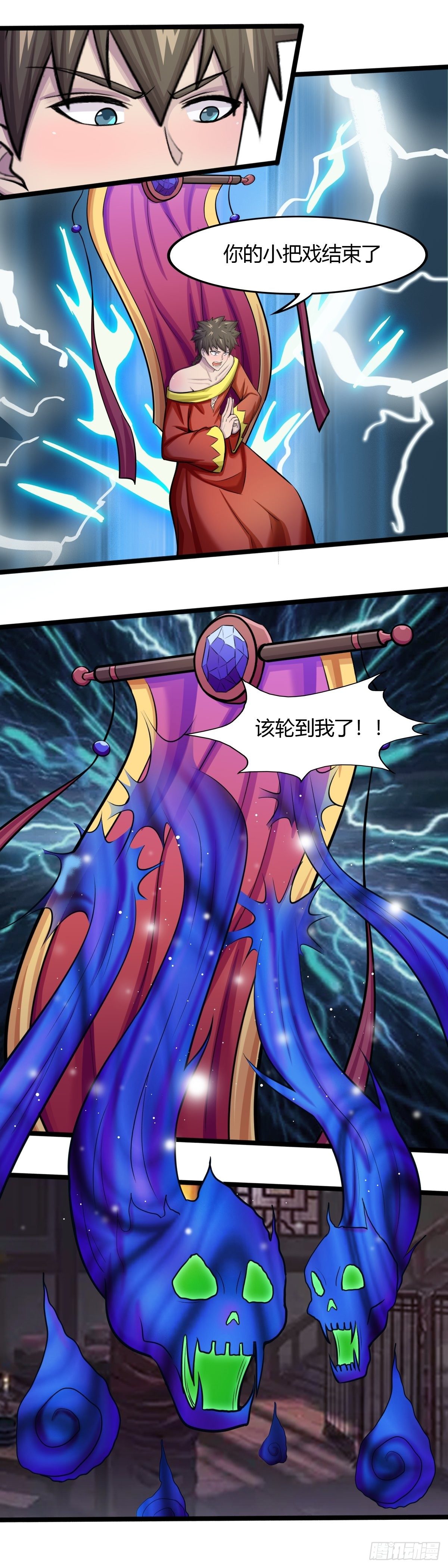 第60话：林家子弟-第61话