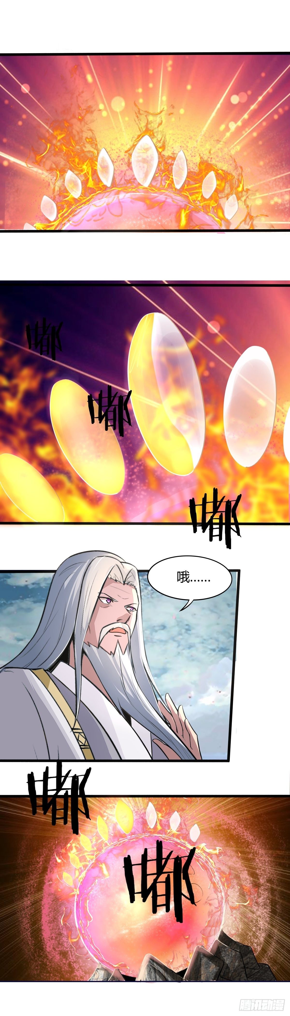 第62话：长孙小公主-第63话