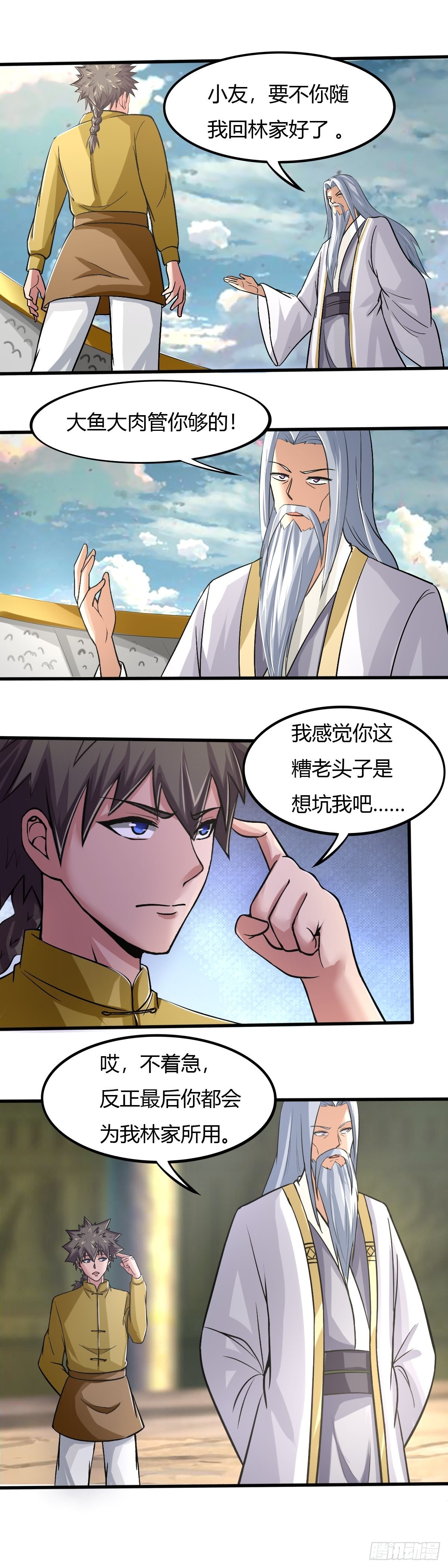 第64话：甲子组大赛-第65话