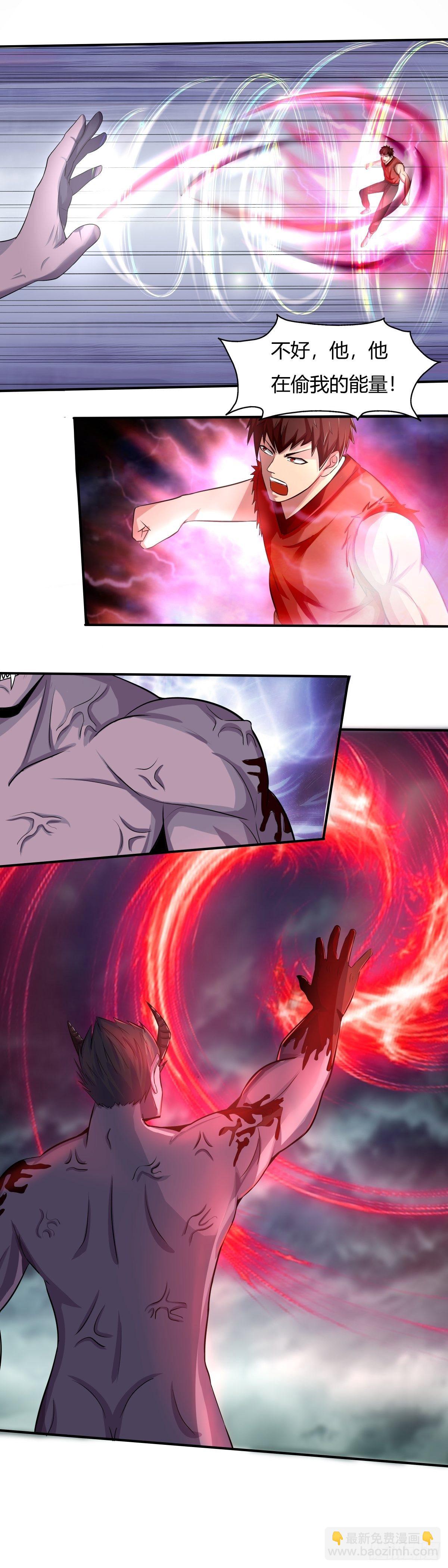 第68话：熟悉的力量-第69话