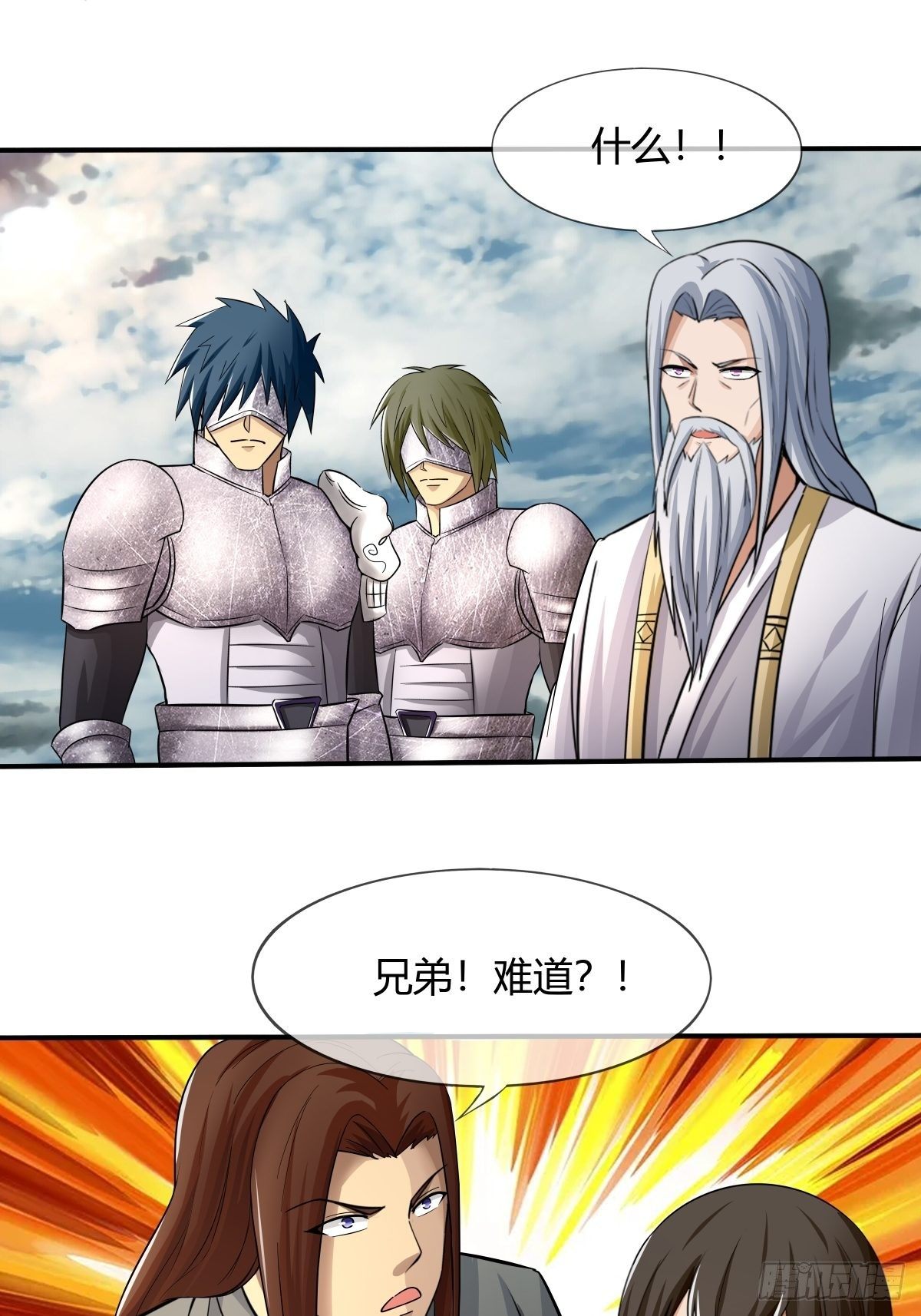 第72话：灵力过载(1/2)-第73话