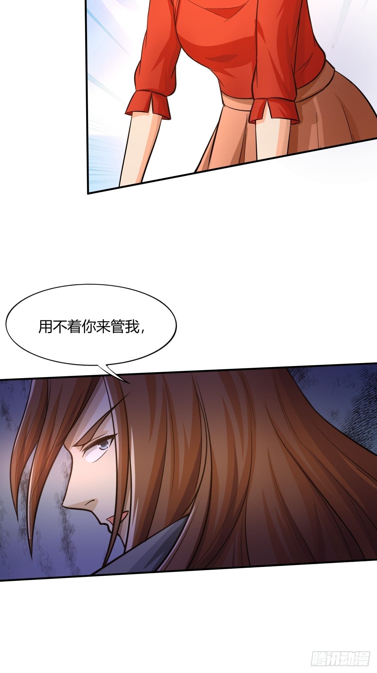 第82话：冷战风波(1/2)-第83话