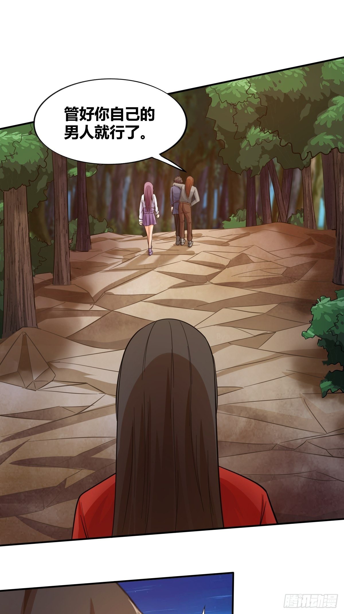 第82话：冷战风波(1/2)-第83话