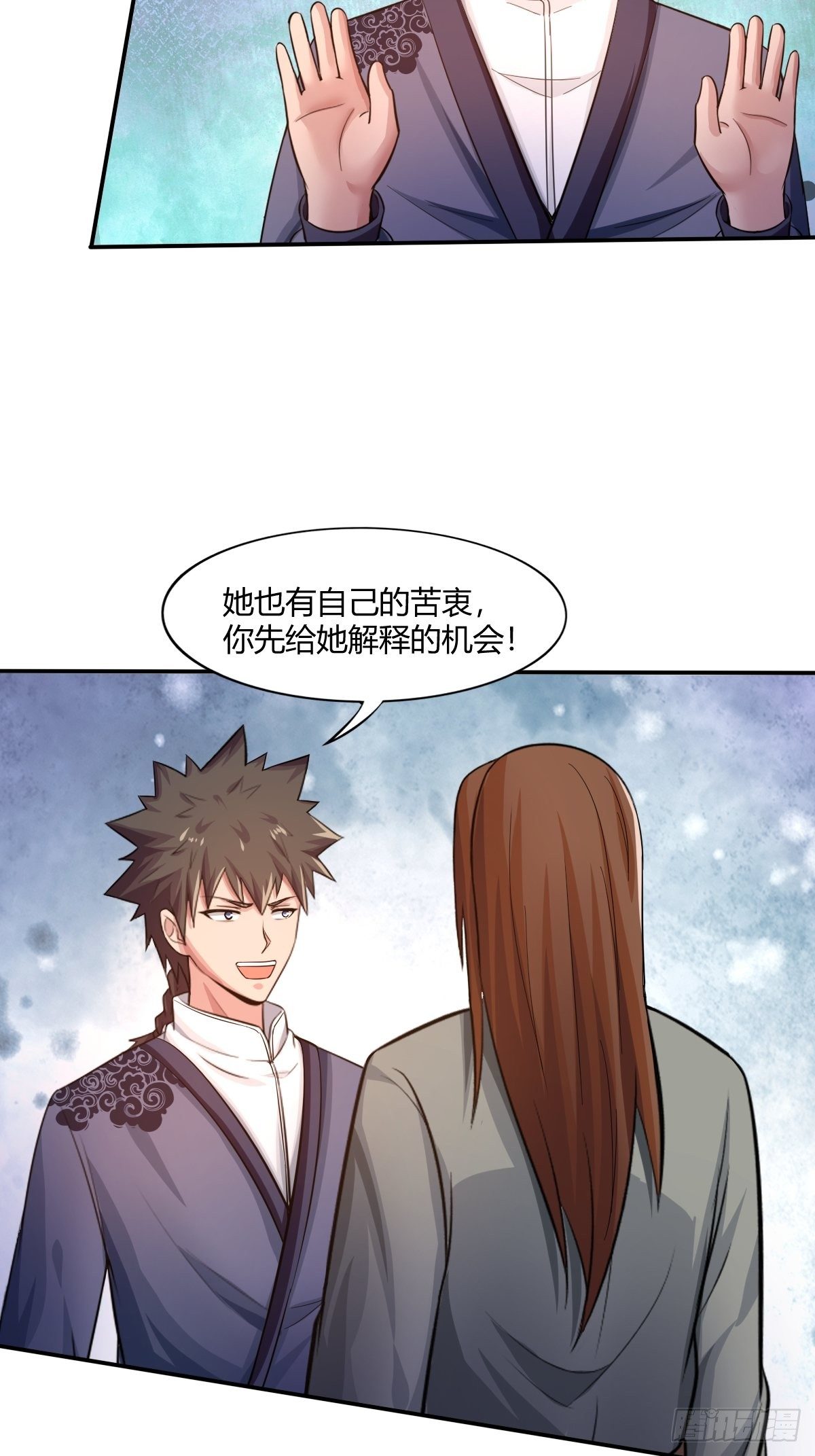 第82话：冷战风波(1/2)-第83话