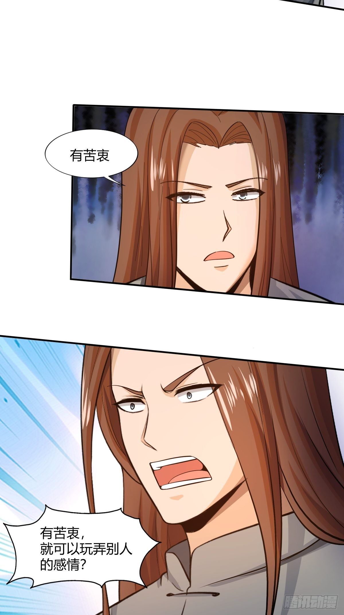 第82话：冷战风波(1/2)-第83话