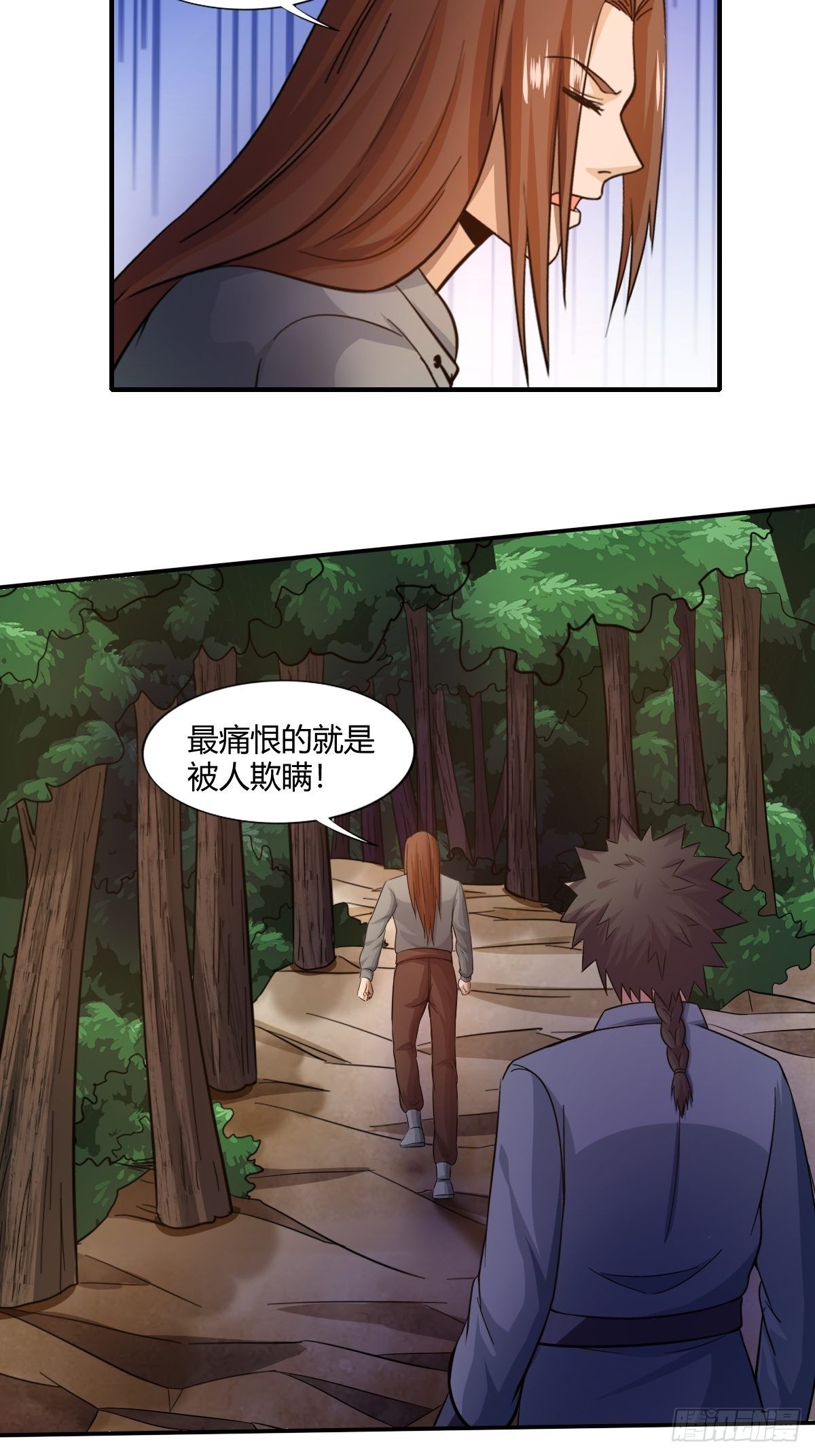 第82话：冷战风波(1/2)-第83话