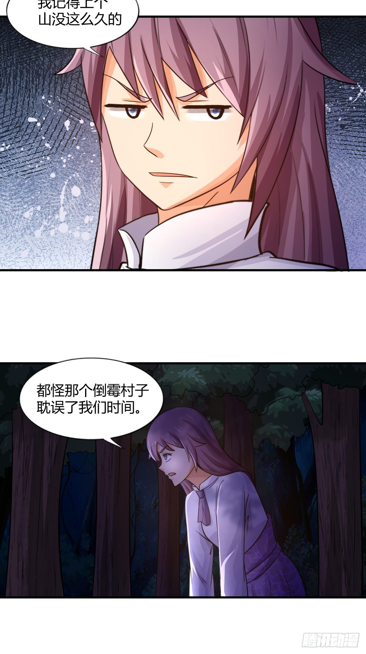 第88话：糟糕，被困在结界里了(1/2)-第89话