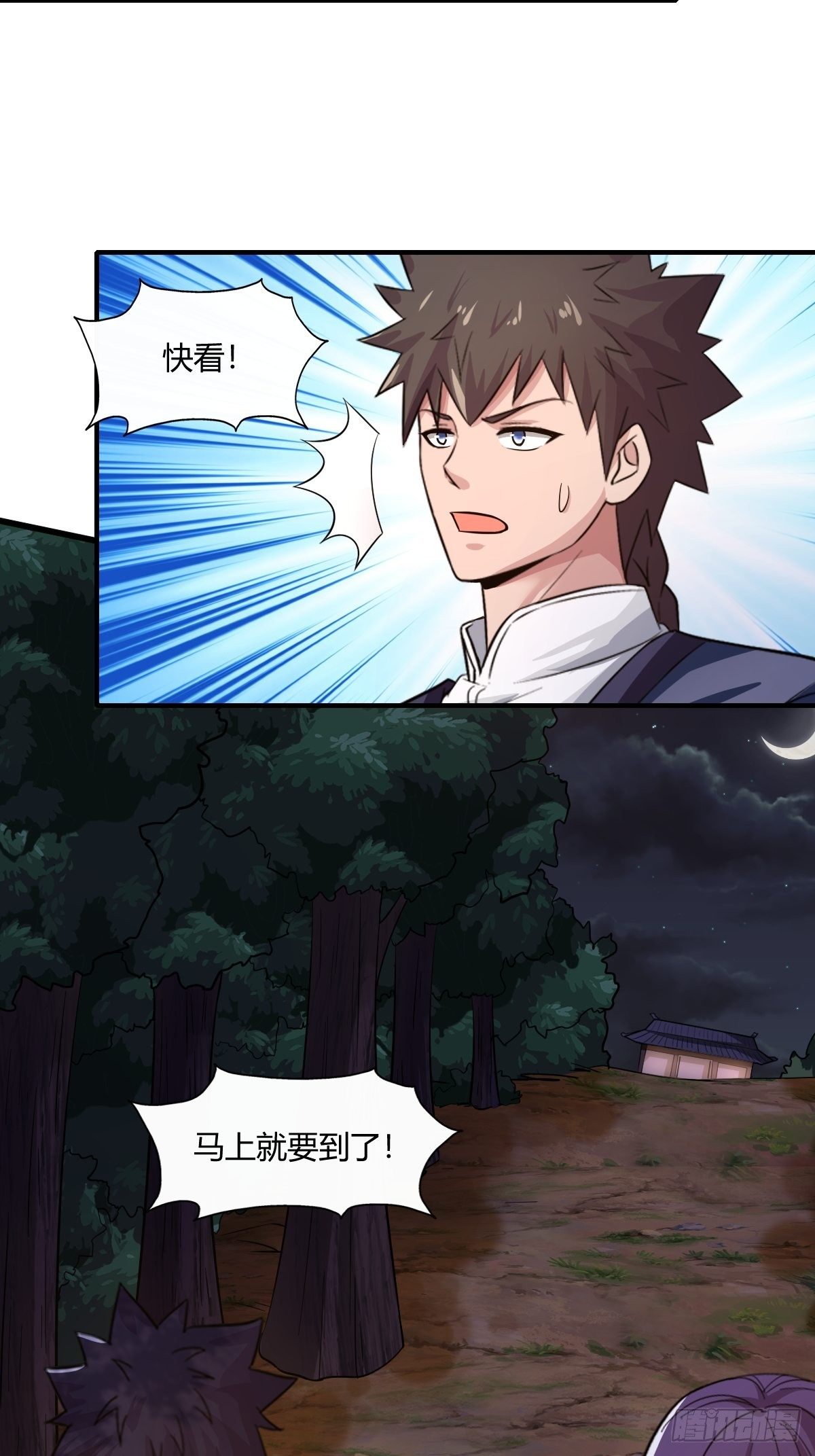 第88话：糟糕，被困在结界里了(1/2)-第89话