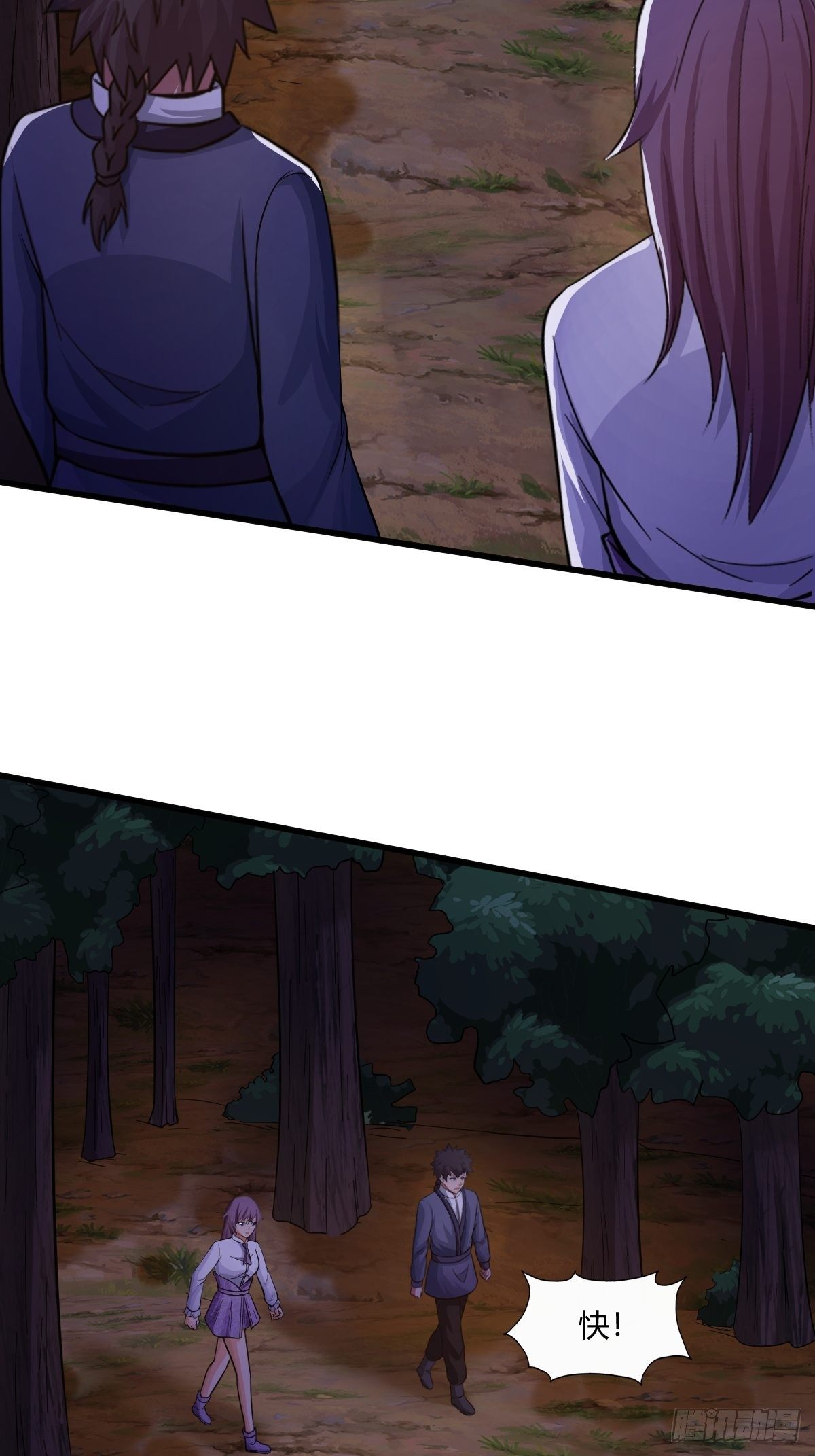 第88话：糟糕，被困在结界里了(1/2)-第89话