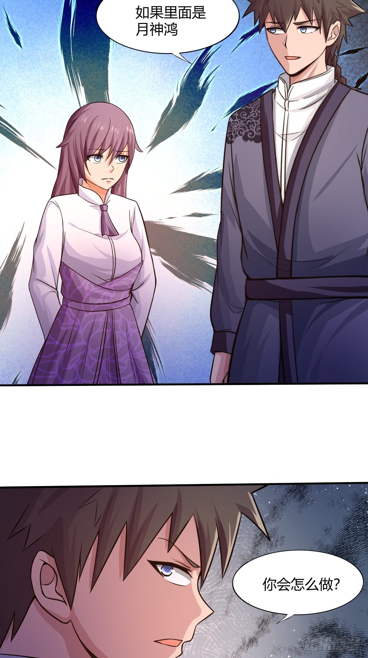 第88话：糟糕，被困在结界里了(1/2)-第89话