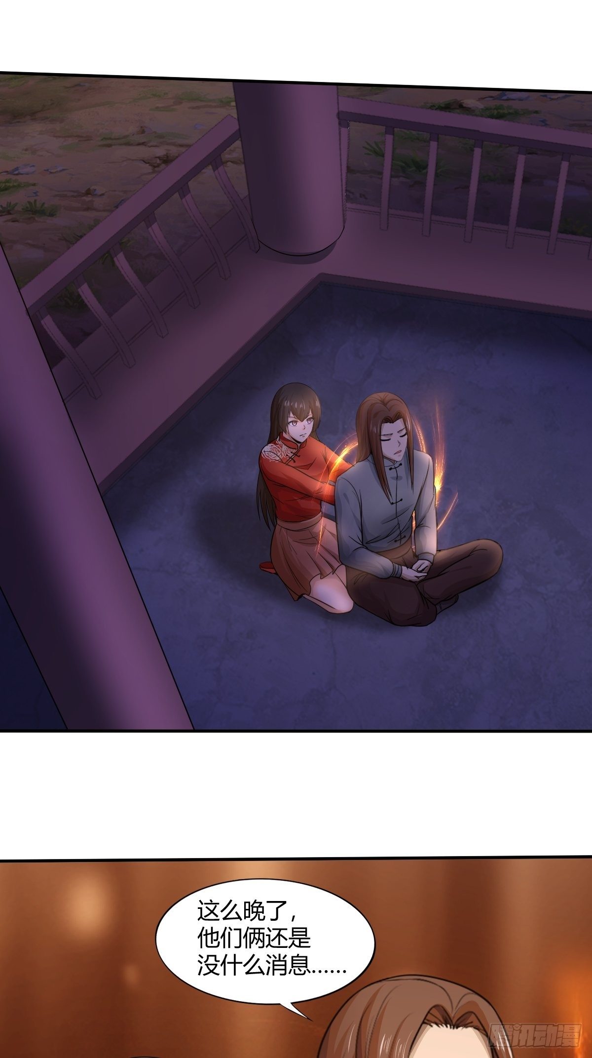 第88话：糟糕，被困在结界里了(1/2)-第89话