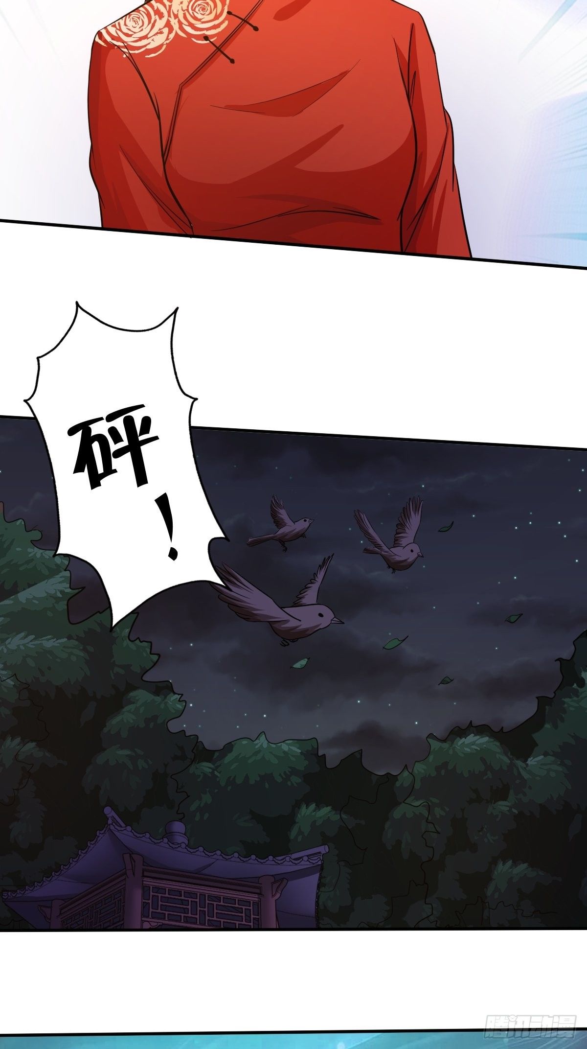 第88话：糟糕，被困在结界里了(1/2)-第89话