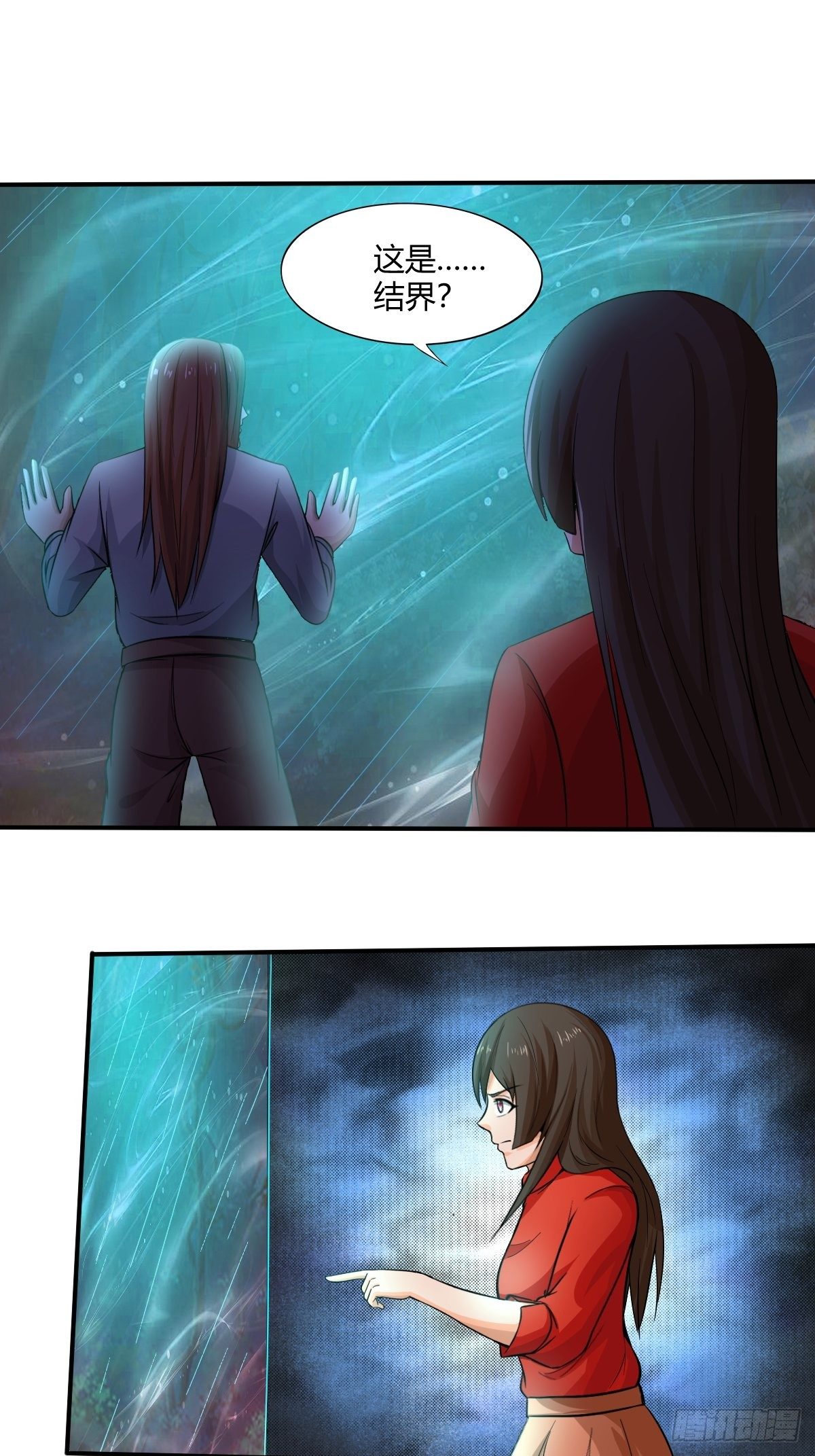 第88话：糟糕，被困在结界里了(1/2)-第89话