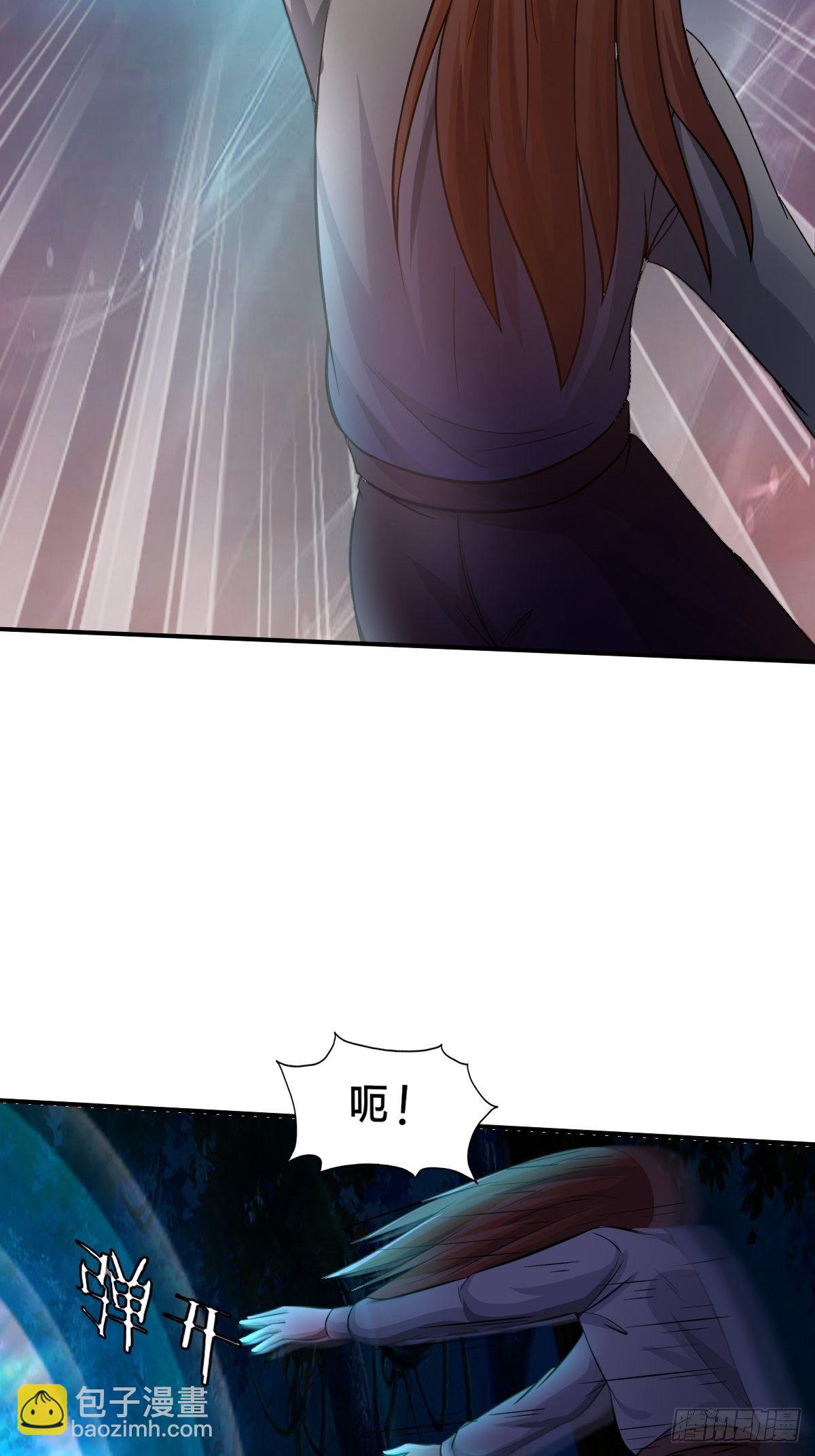 第88话：糟糕，被困在结界里了(1/2)-第89话