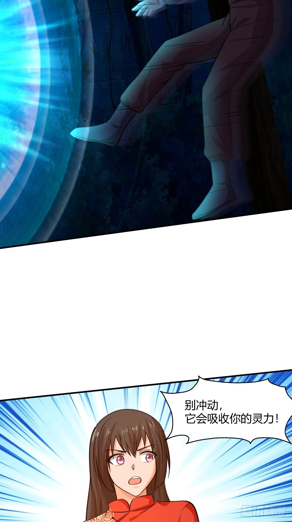 第88话：糟糕，被困在结界里了(1/2)-第89话