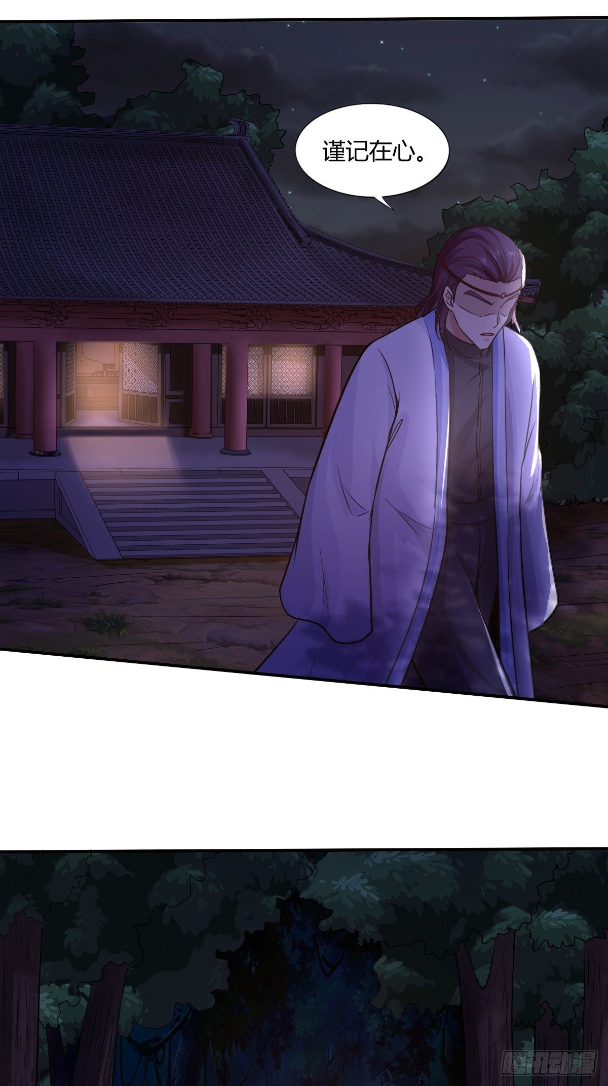 第88话：糟糕，被困在结界里了(1/2)-第89话