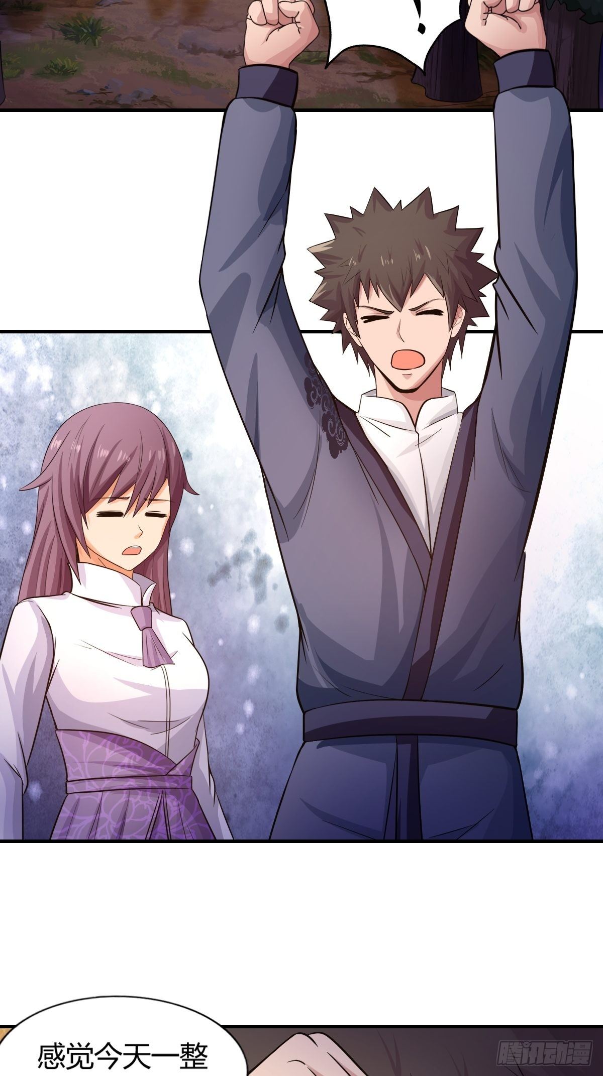 第88话：糟糕，被困在结界里了(1/2)-第89话