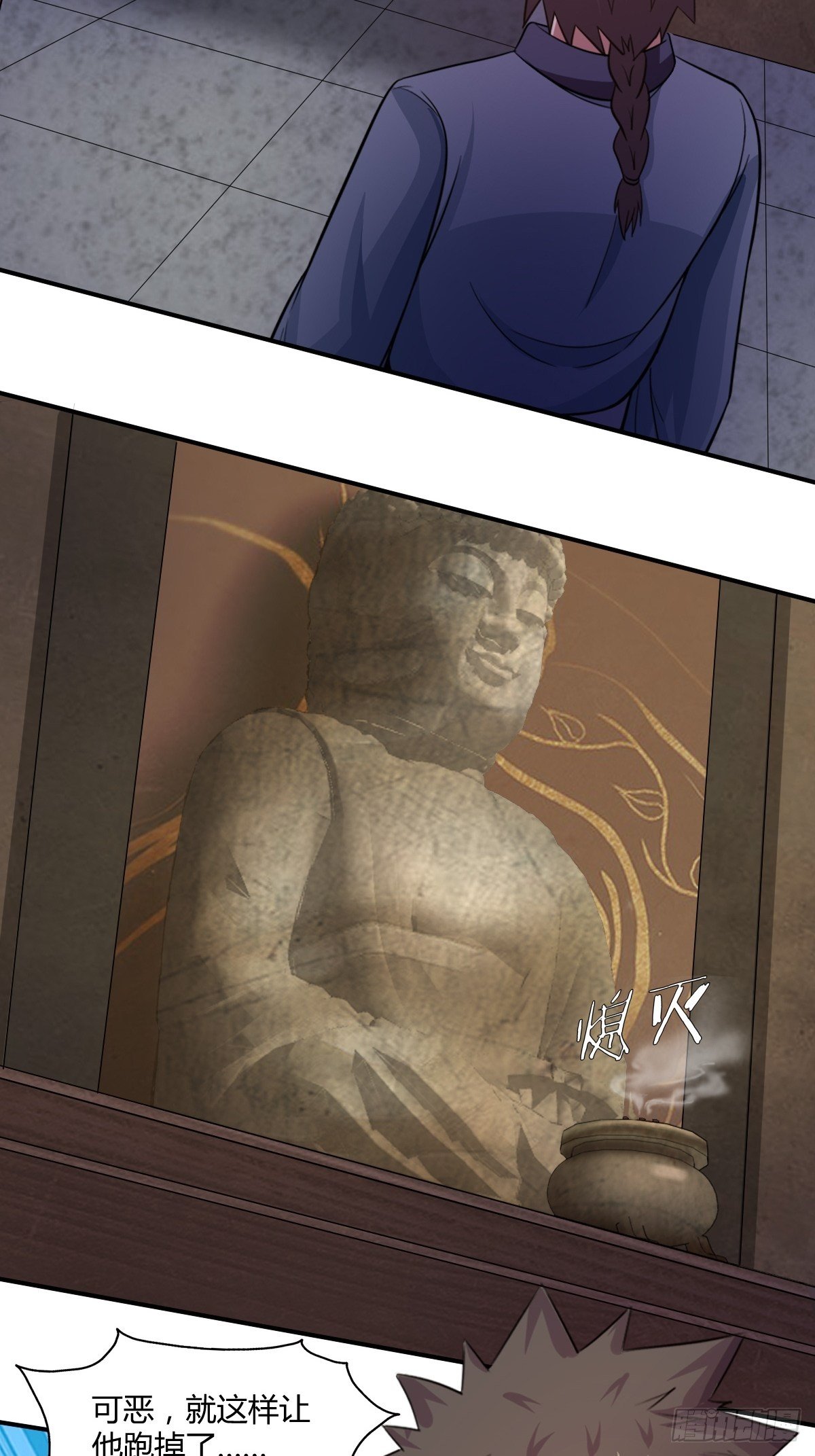 第90话：内有乾坤(1/2)-第91话