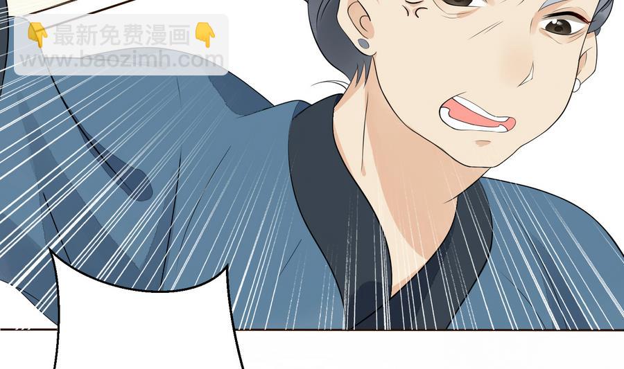 第1话 被大家羞辱的女人(1/2)-第1话