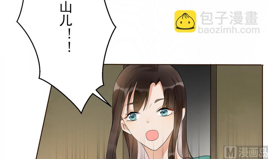 第1话 被大家羞辱的女人(1/2)-第1话