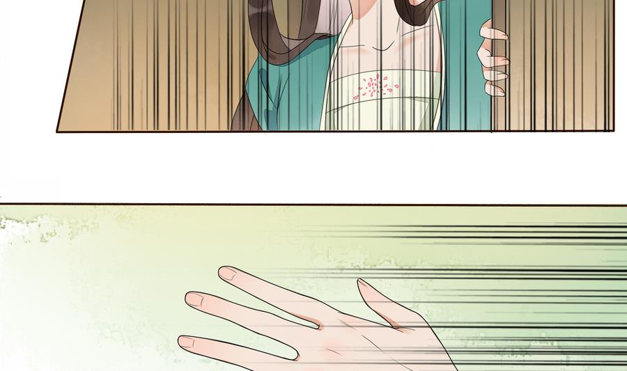 第1话 被大家羞辱的女人(1/2)-第1话