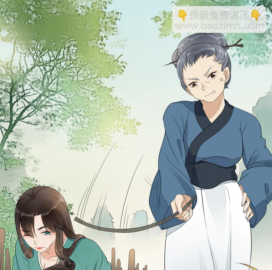 第1话 被大家羞辱的女人(1/2)-第1话