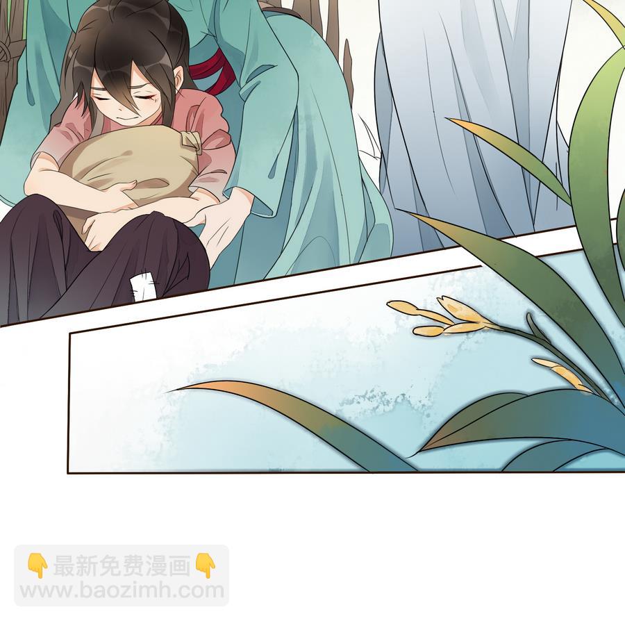 第1话 被大家羞辱的女人(1/2)-第1话